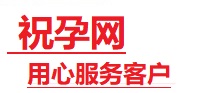 河口捐卵试管助孕机构-代媽网
